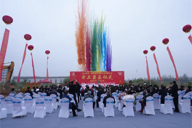 Introp Groupning Hubei KunPeng Machinerali Co., Ltd. Introp Groupning Hubei KunPeng Machinerali Co., Ltd.